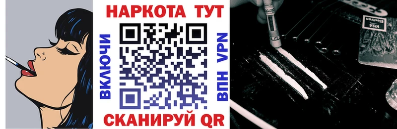 Где купить Тара Псилоцибиновые грибы  ГАШ  Cocaine  СК 