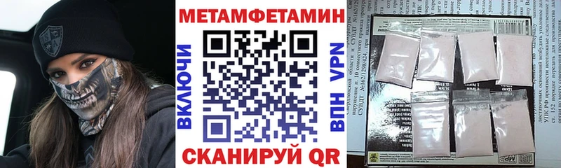 АМФЕТАМИН Розовый  Тара 