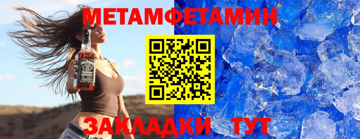 Амфетамин Premium Тара