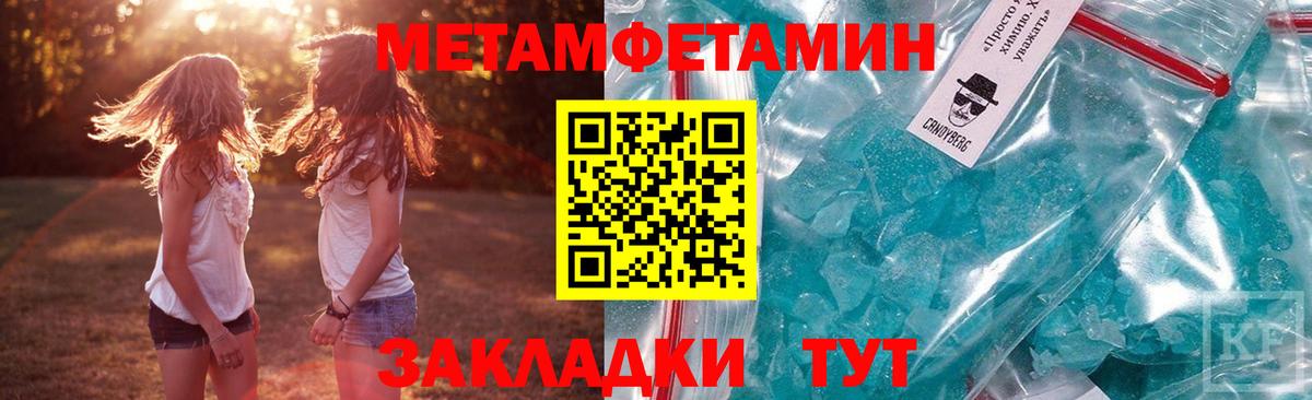 Amphetamine  Тара  Амфетамин 98% 