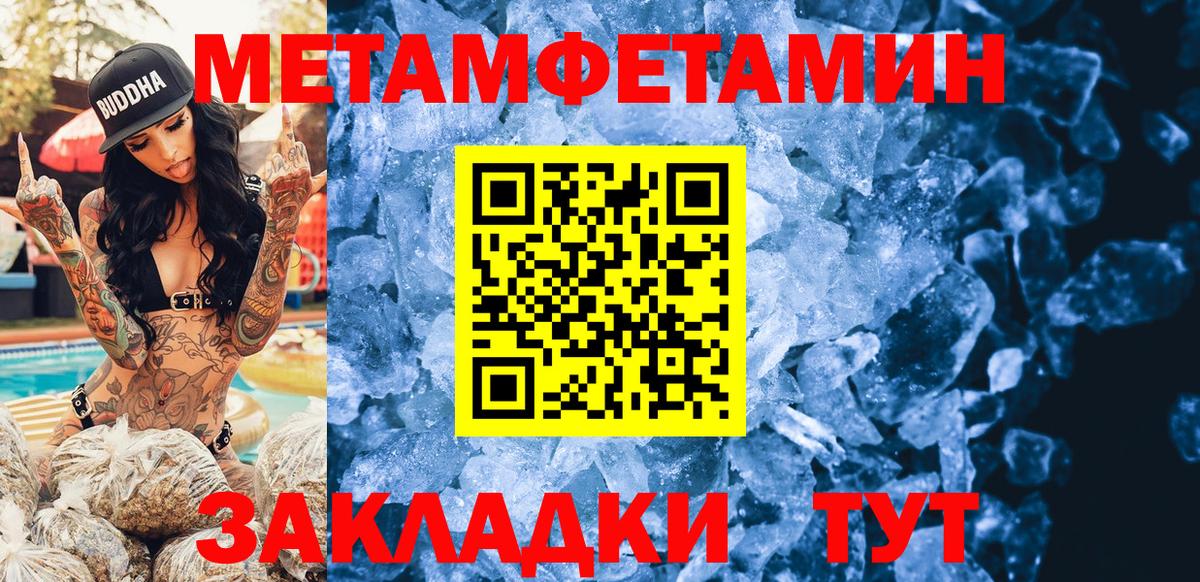 АМФ Premium  Вход с VPN  Amphetamine  Тара 