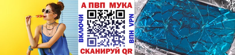 купить наркоту  Тара  Alpha-PVP Соль 