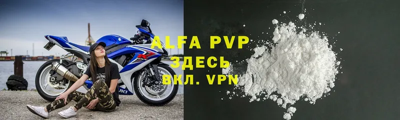 Alpha PVP Соль  Тара 