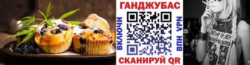 Canna-Cookies конопля  Тара 