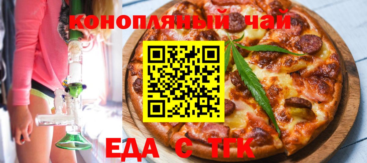 Тара  Canna-Cookies конопля  Вход с VPN 