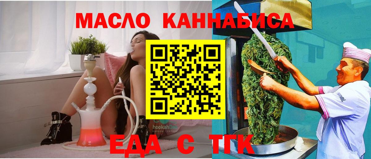 Печенье с ТГК марихуана Тара