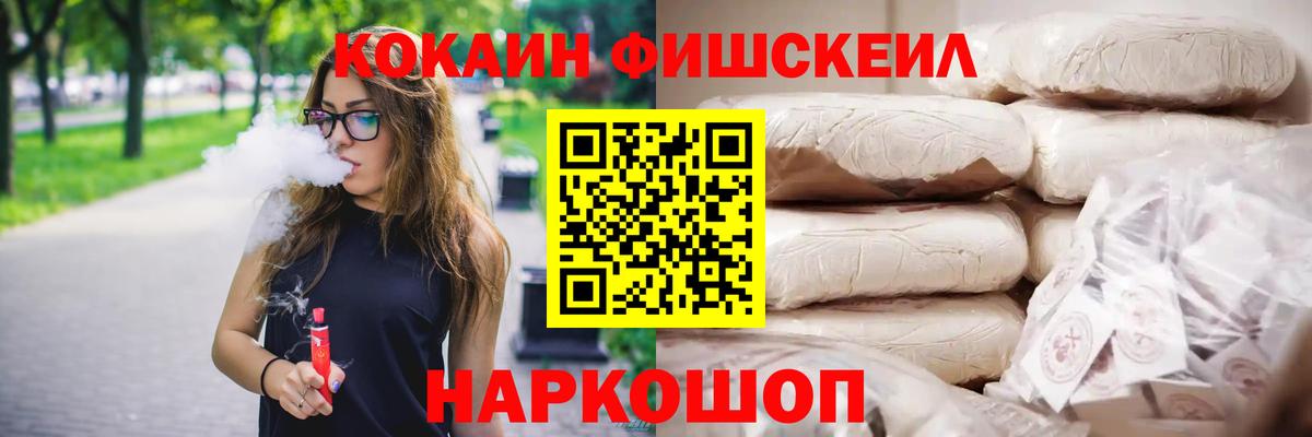 КОКАИН 99% Тара