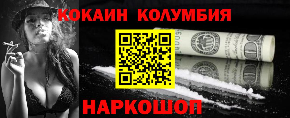 Кокаин 99% Тара