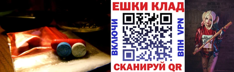 Экстази XTC  блэк спрут ONION  Тара  как найти наркотики 