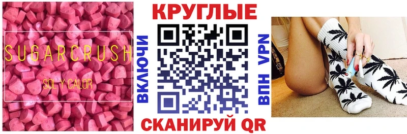 ЭКСТАЗИ Дубай Тара