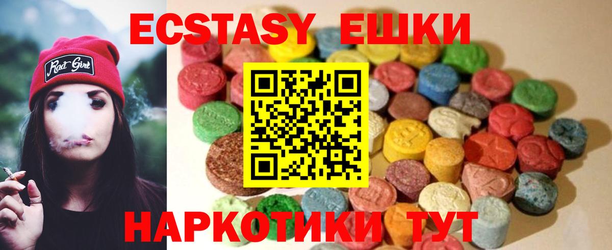 Тара  Cocaine  Купить наркотики  Канабис  МЕФ кристаллы  ГАШИШ  Вход с VPN  ГАШ 
