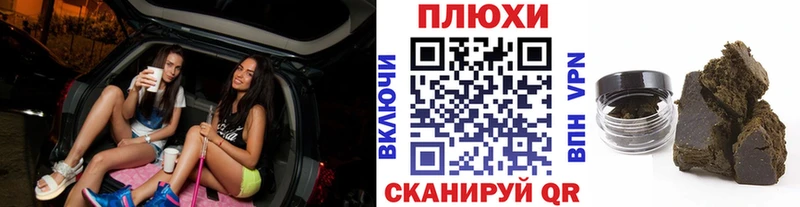 Гашиш гарик  Тара 