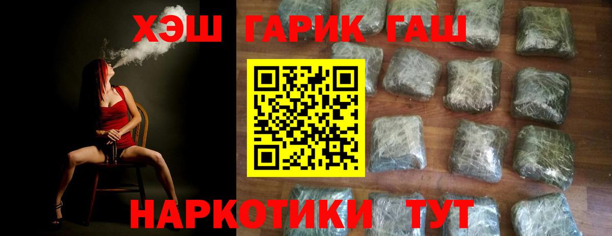 Гашиш Premium Тара