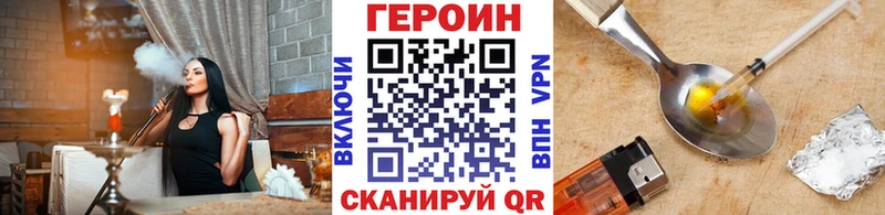 что такое   сайты даркнета Telegram  Героин афганец  Тара 