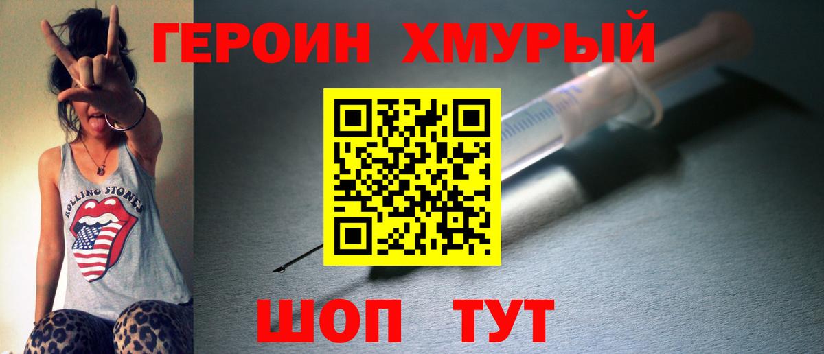 Героин Афган  Тара 