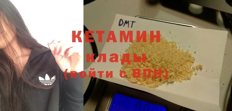 Кетамин ketamine  Тара 