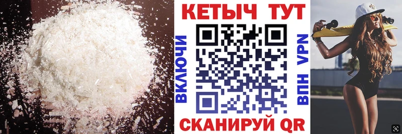 купить наркотик  mega онион  Кетамин ketamine  Тара 