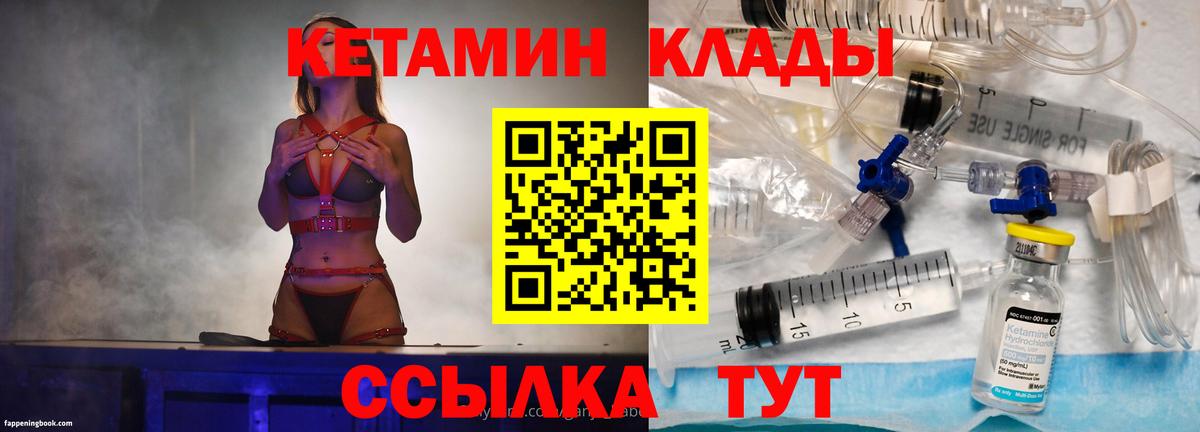Codein Тара