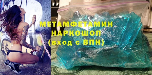 прущие грибы Куйбышев