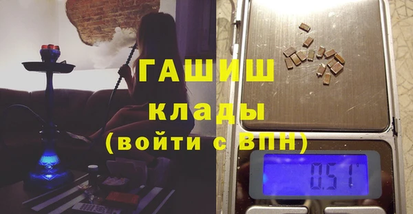 прущие грибы Куйбышев