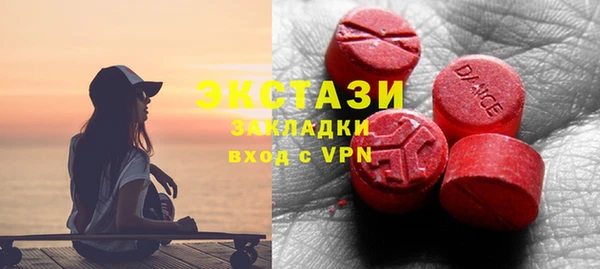 mdma Верхний Тагил