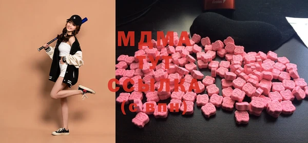 MDMA Красноперекопск