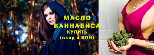 MDMA Красноперекопск