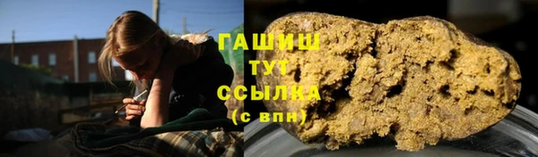 Альфа ПВП Краснослободск