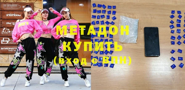 MDMA Красноперекопск