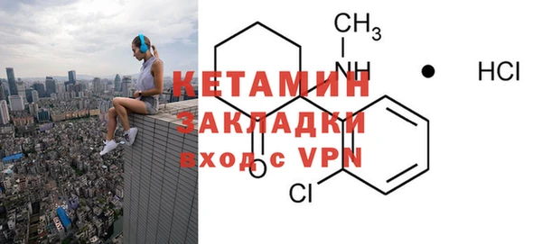 альфа пвп VHQ Кукмор
