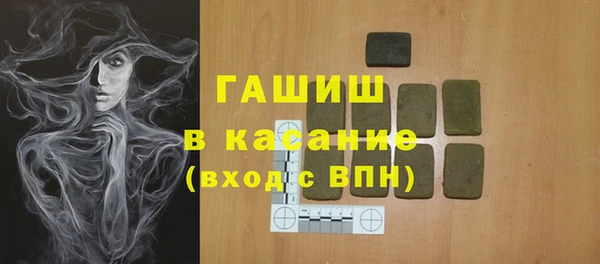 Альфа ПВП Краснослободск