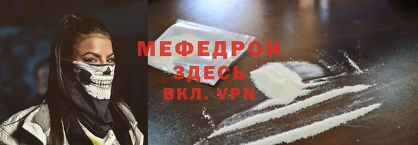 mdpv Верея