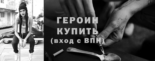 прущие грибы Куйбышев