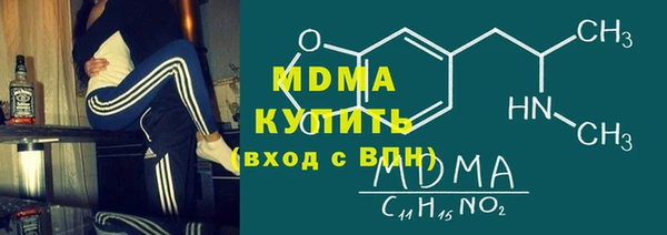 mdma Верхний Тагил