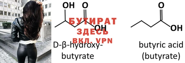 mdma Верхний Тагил