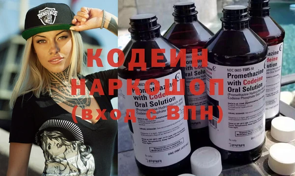 MDMA Красноперекопск
