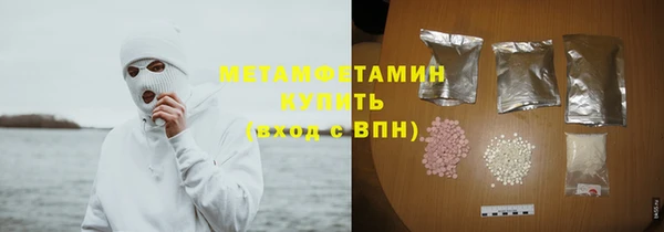 MDMA Красноперекопск