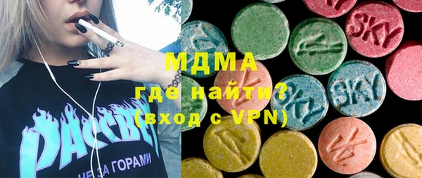 mdma Верхний Тагил