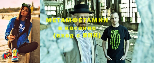 MDMA Красноперекопск