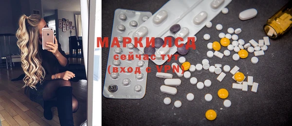MDMA Красноперекопск