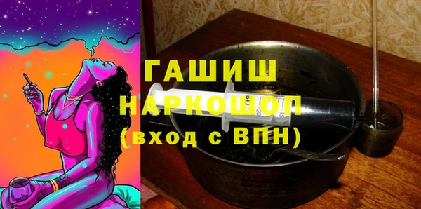 Альфа ПВП Краснослободск
