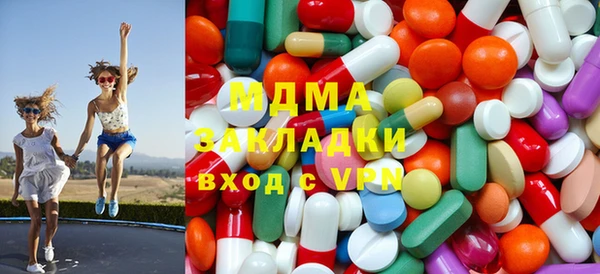 MDMA Красноперекопск