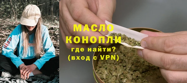 MDMA Красноперекопск