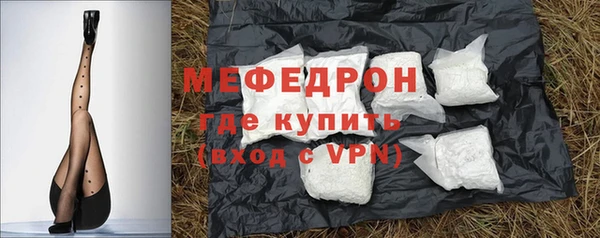 Альфа ПВП Краснослободск