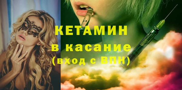MDMA Красноперекопск