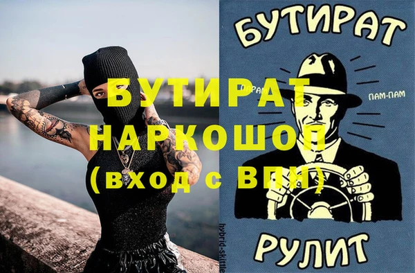 прущий лед Кулебаки