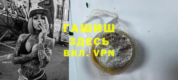 MDMA Красноперекопск