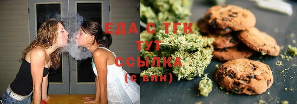 Альфа ПВП Краснослободск