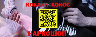 мефедрон VHQ Кингисепп