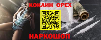 не бодяженный Кинель